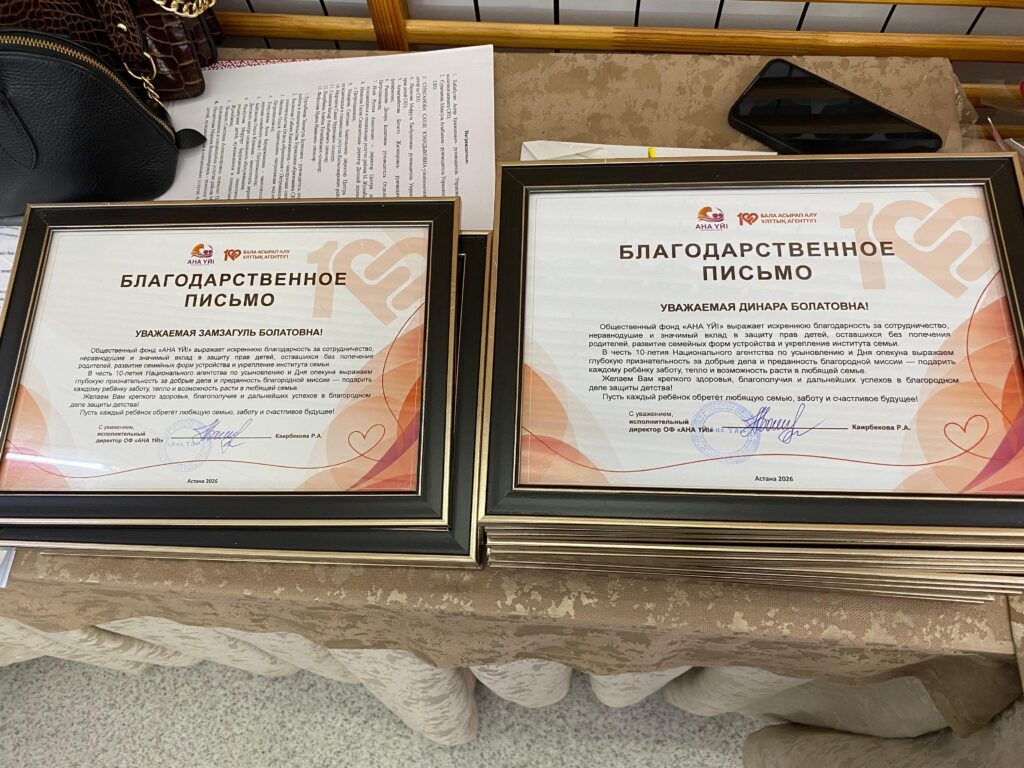 Казенные стены не заменят маму - 300 детей ждут своих родителей в СКО