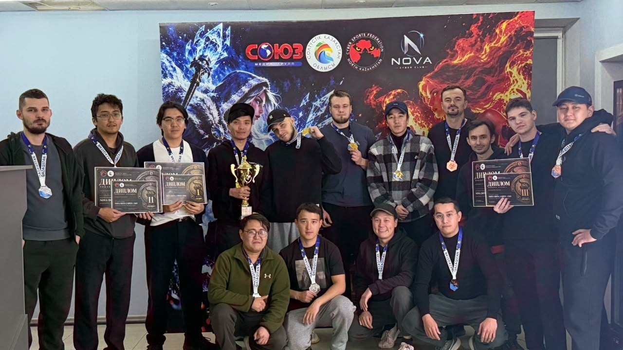 Североказахстанские команды заняли первое и третье места на турнире по Dota 2