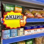 Петропавловцам обещают грандиозные скидки ко Дню Республики