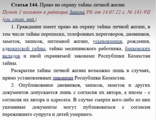 Месть в Instagram до суда доведет: жена может получить 6 лет колонии, сливая переписку мужа с любовницей